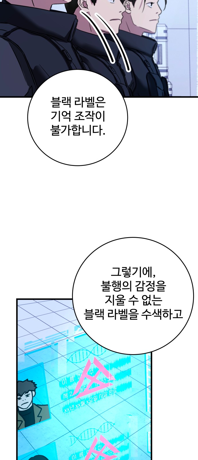 40 페이지