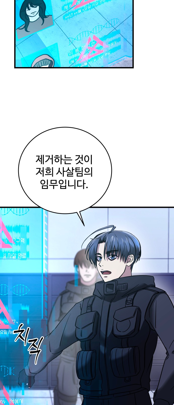 41 페이지