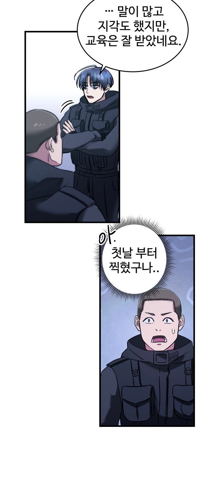 44 페이지