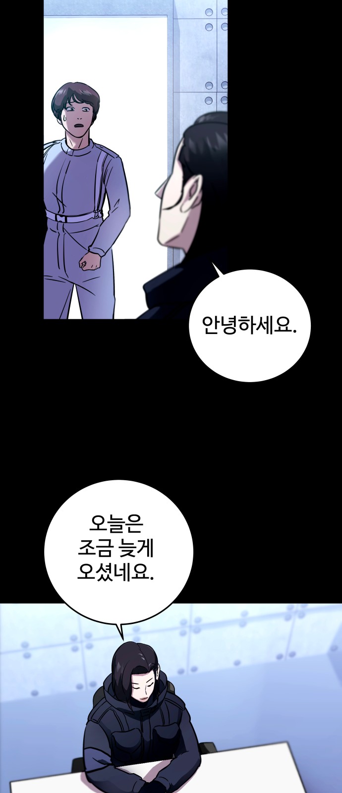 5 페이지