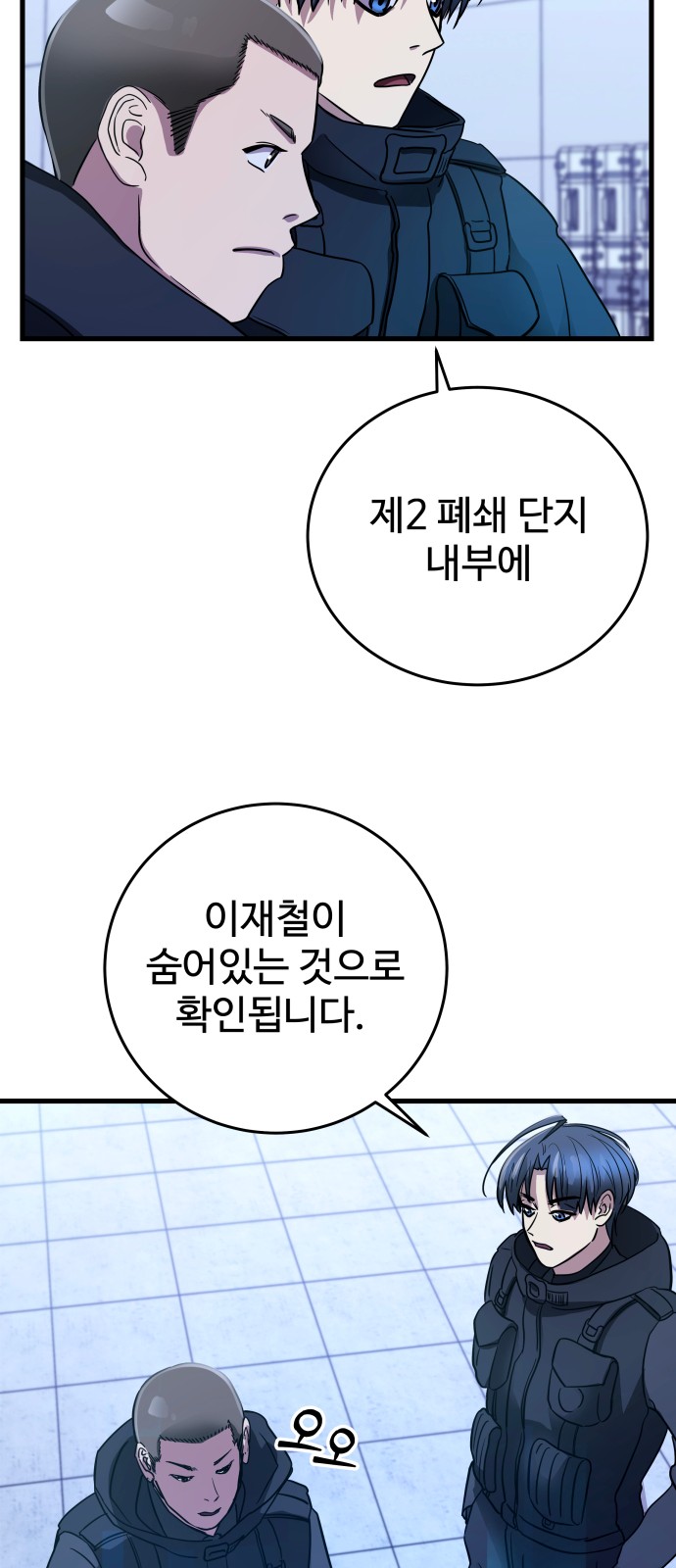 53 페이지