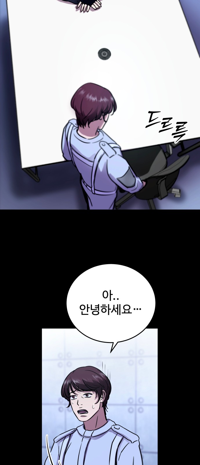 6 페이지