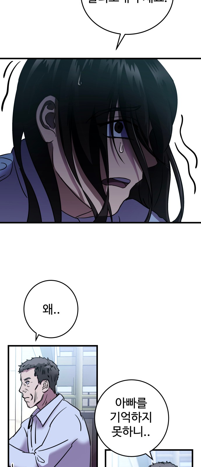61 페이지