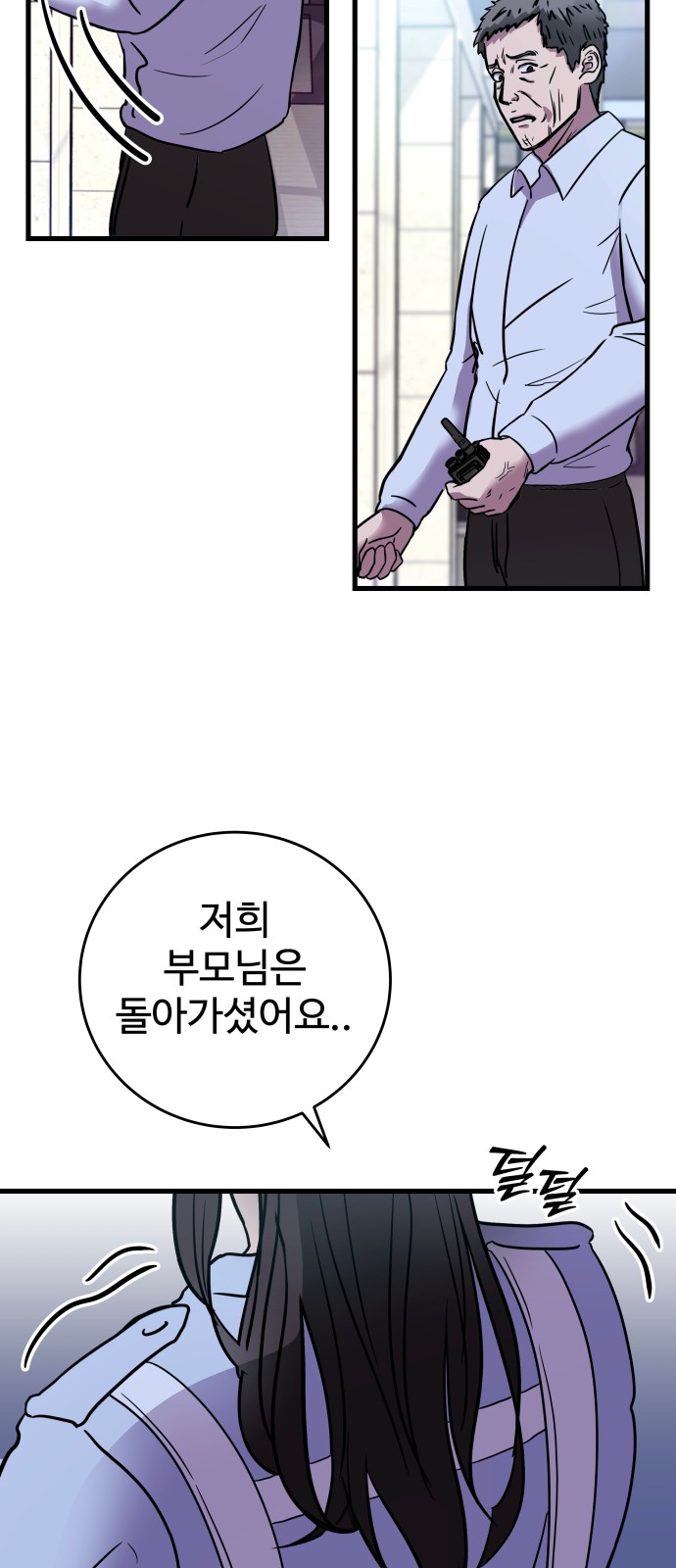 62 페이지