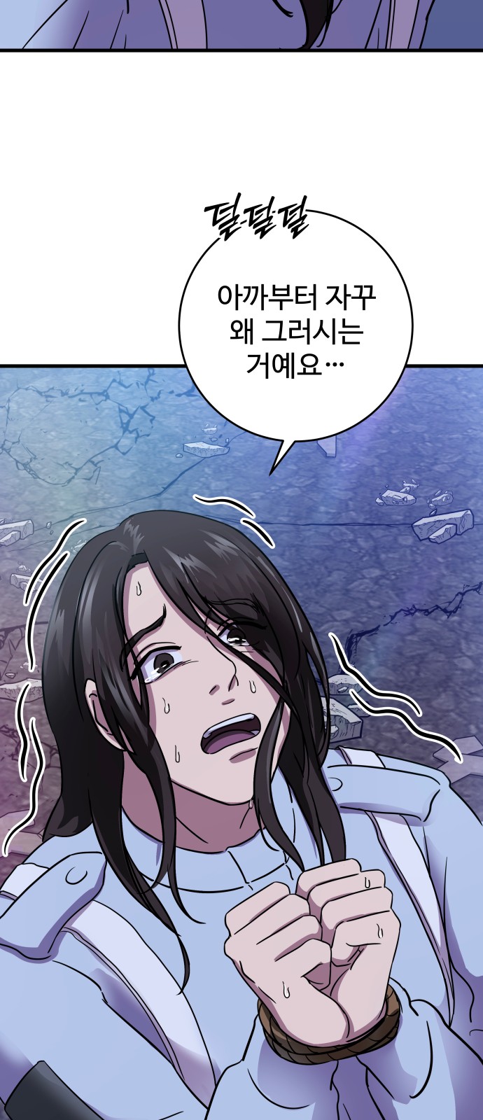 63 페이지