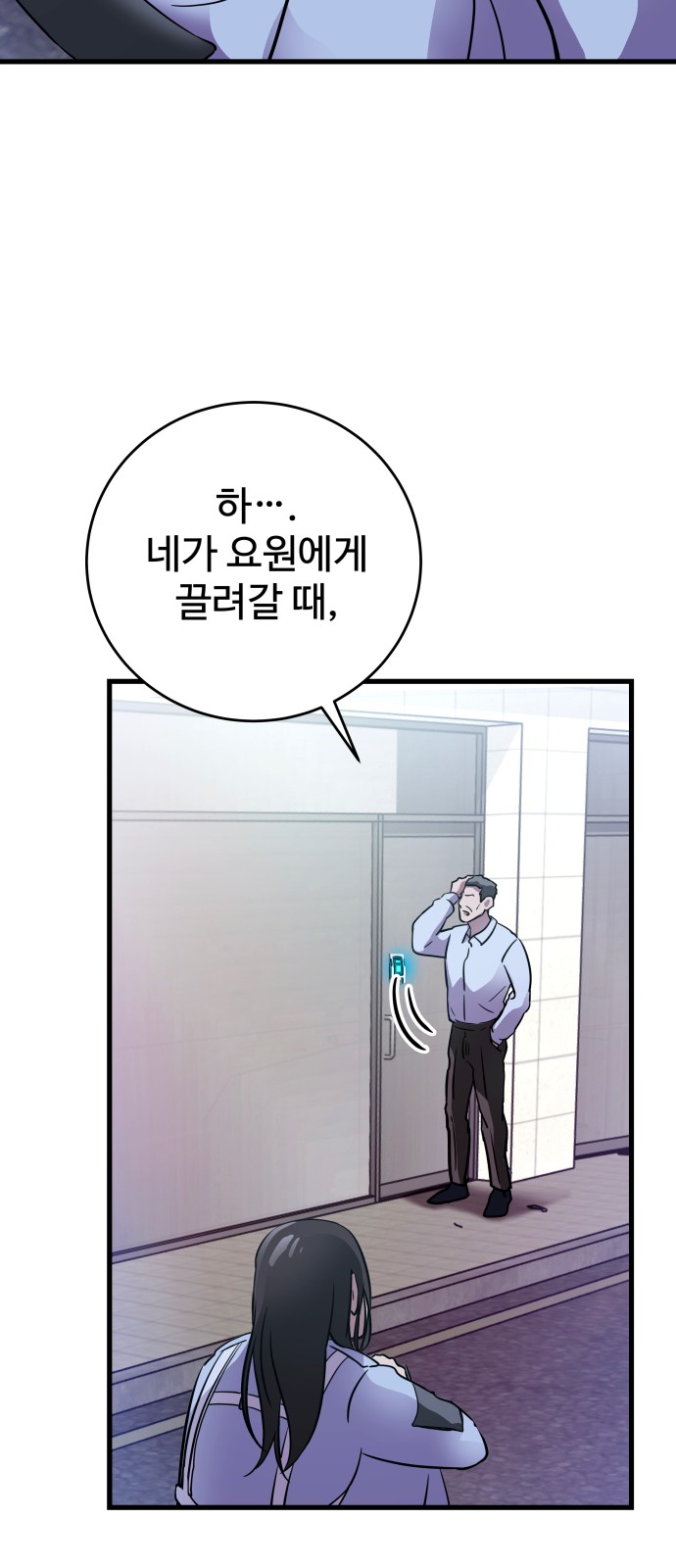 64 페이지