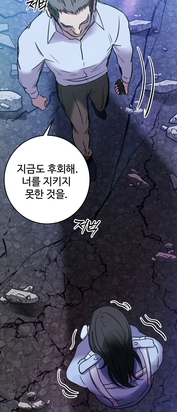 66 페이지