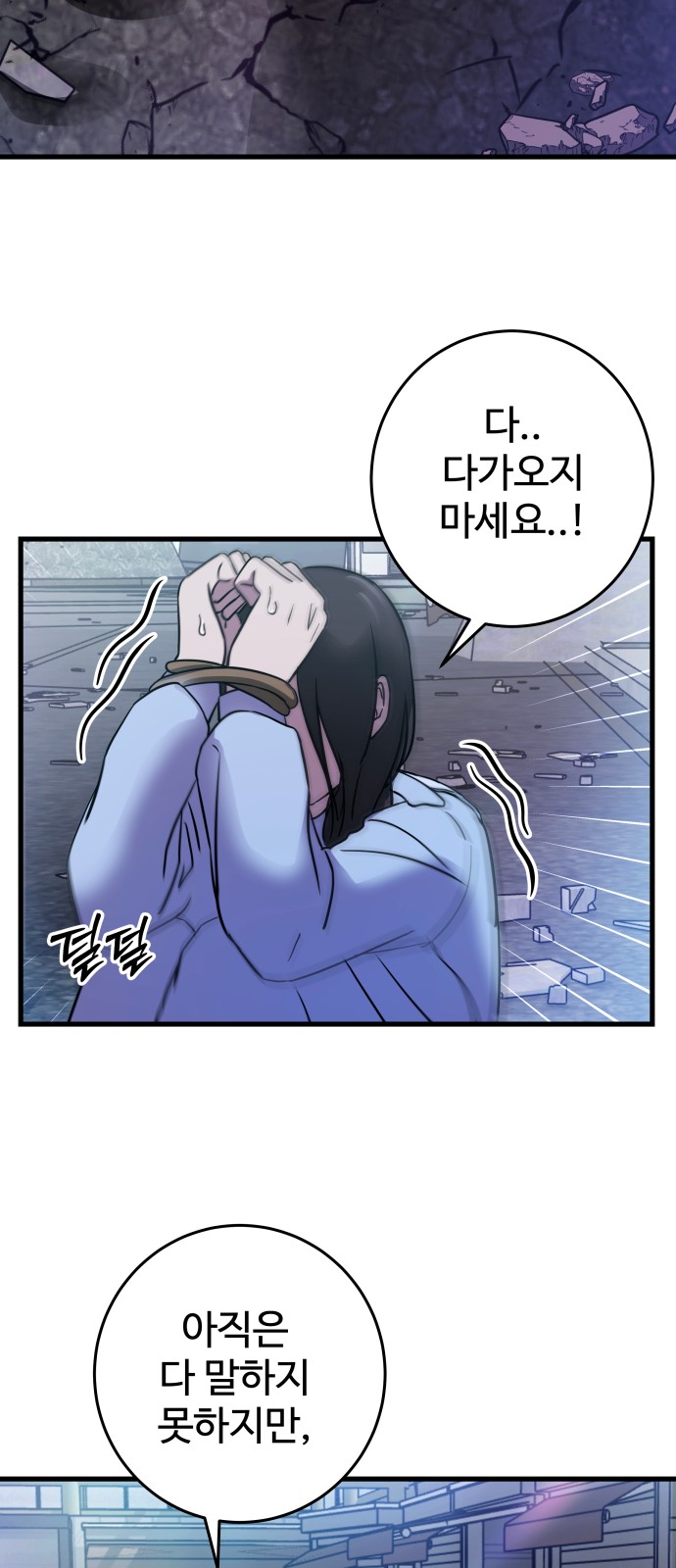 67 페이지
