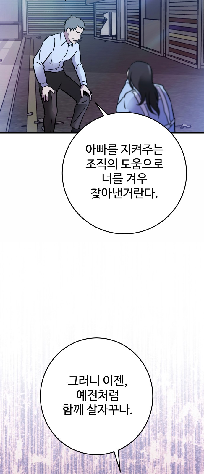 68 페이지