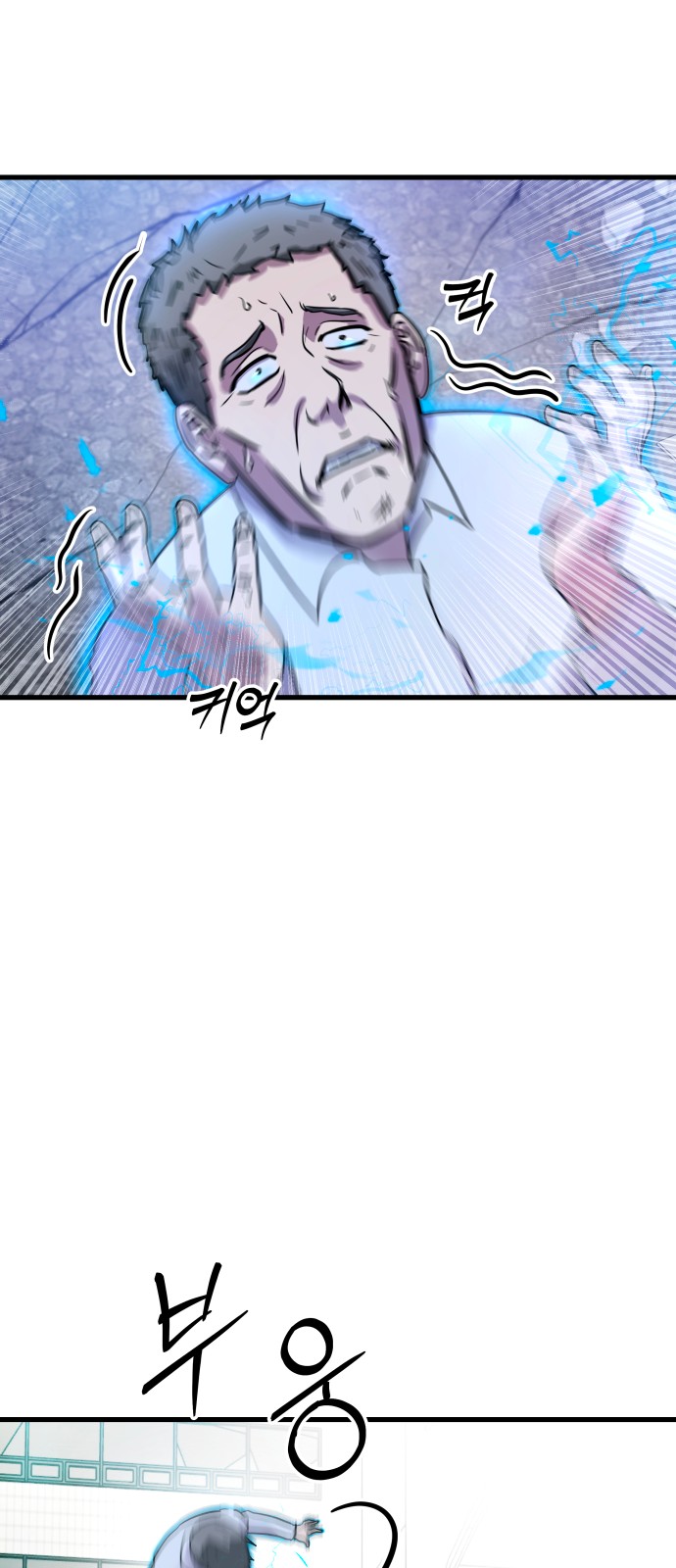 79 페이지