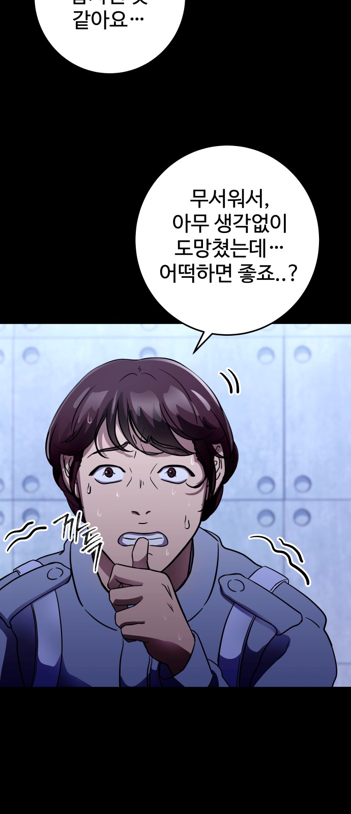 8 페이지