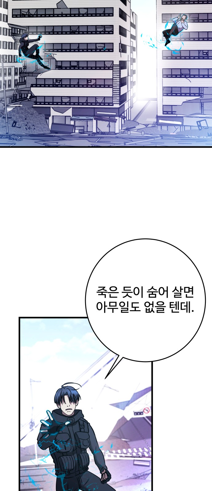84 페이지