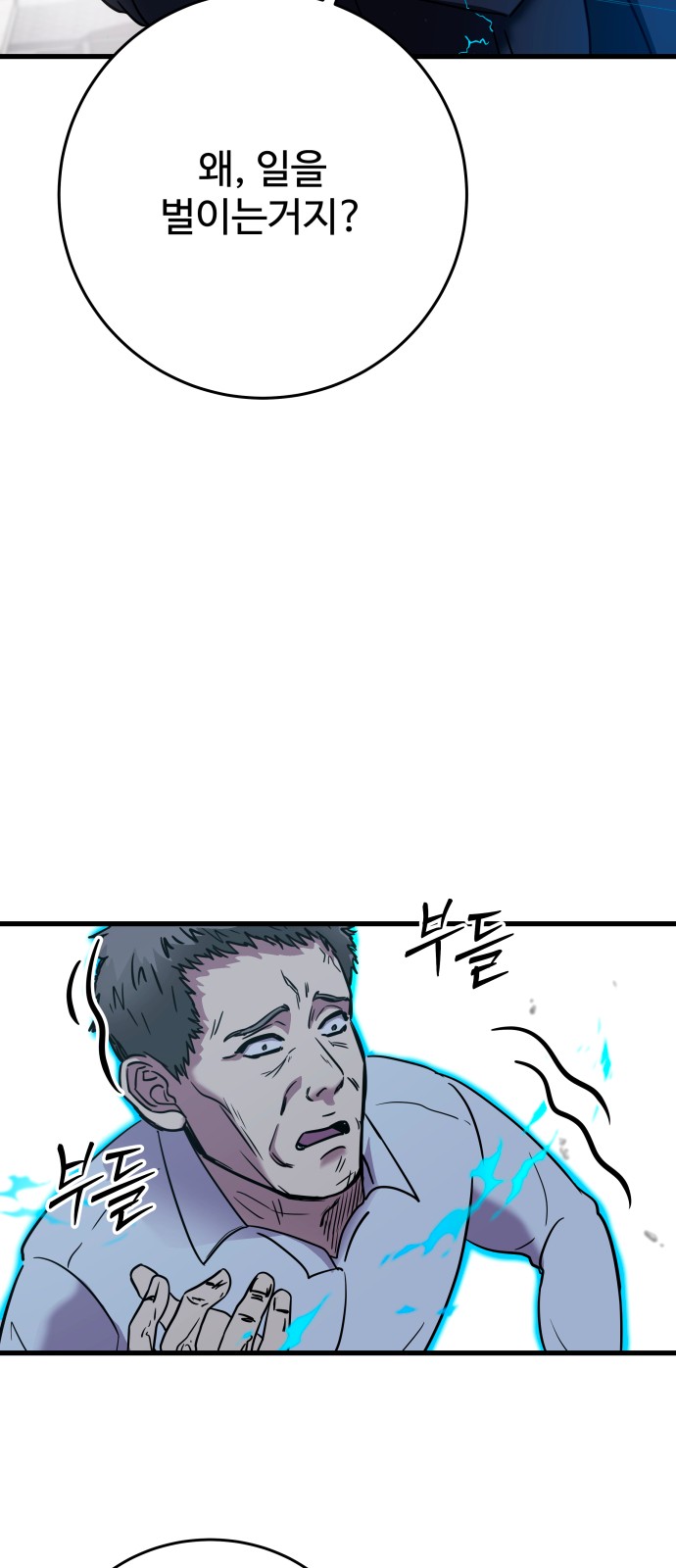 86 페이지