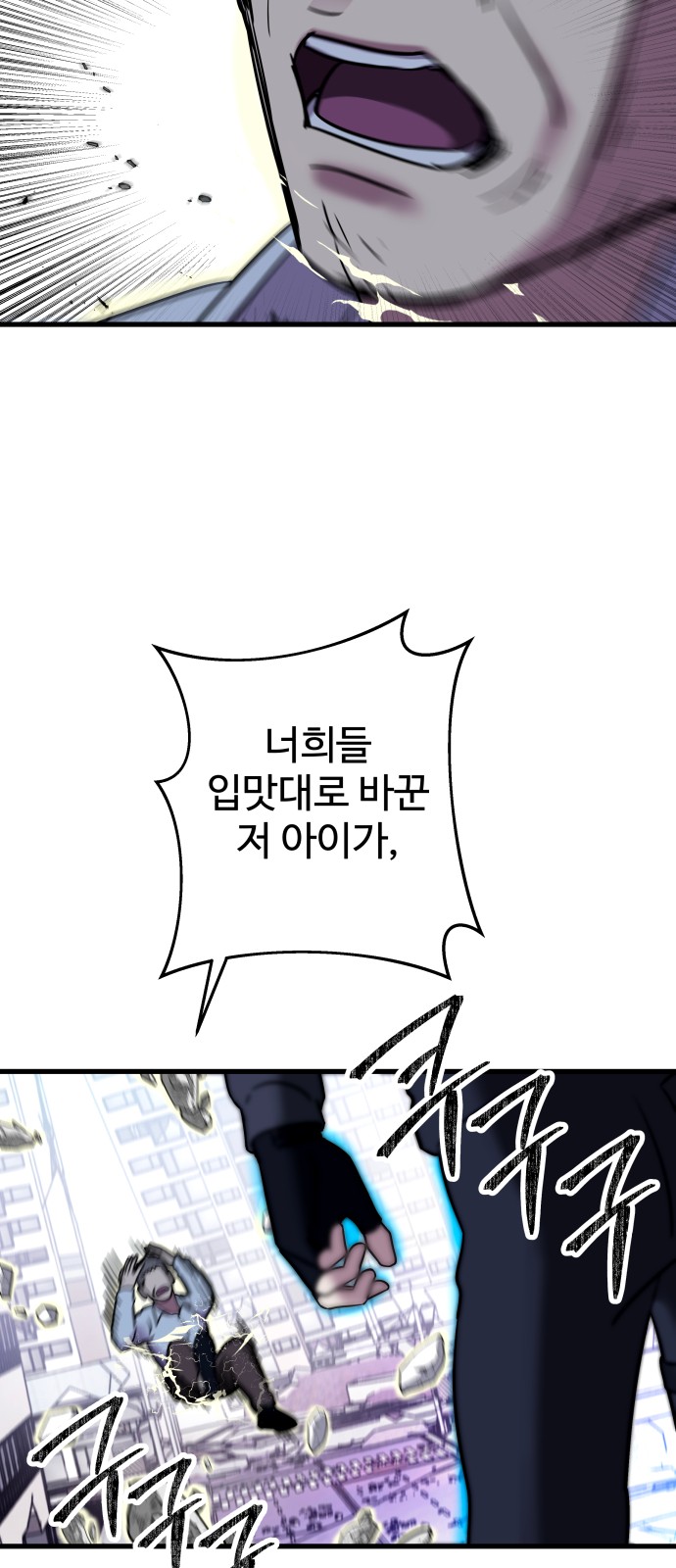 91 페이지