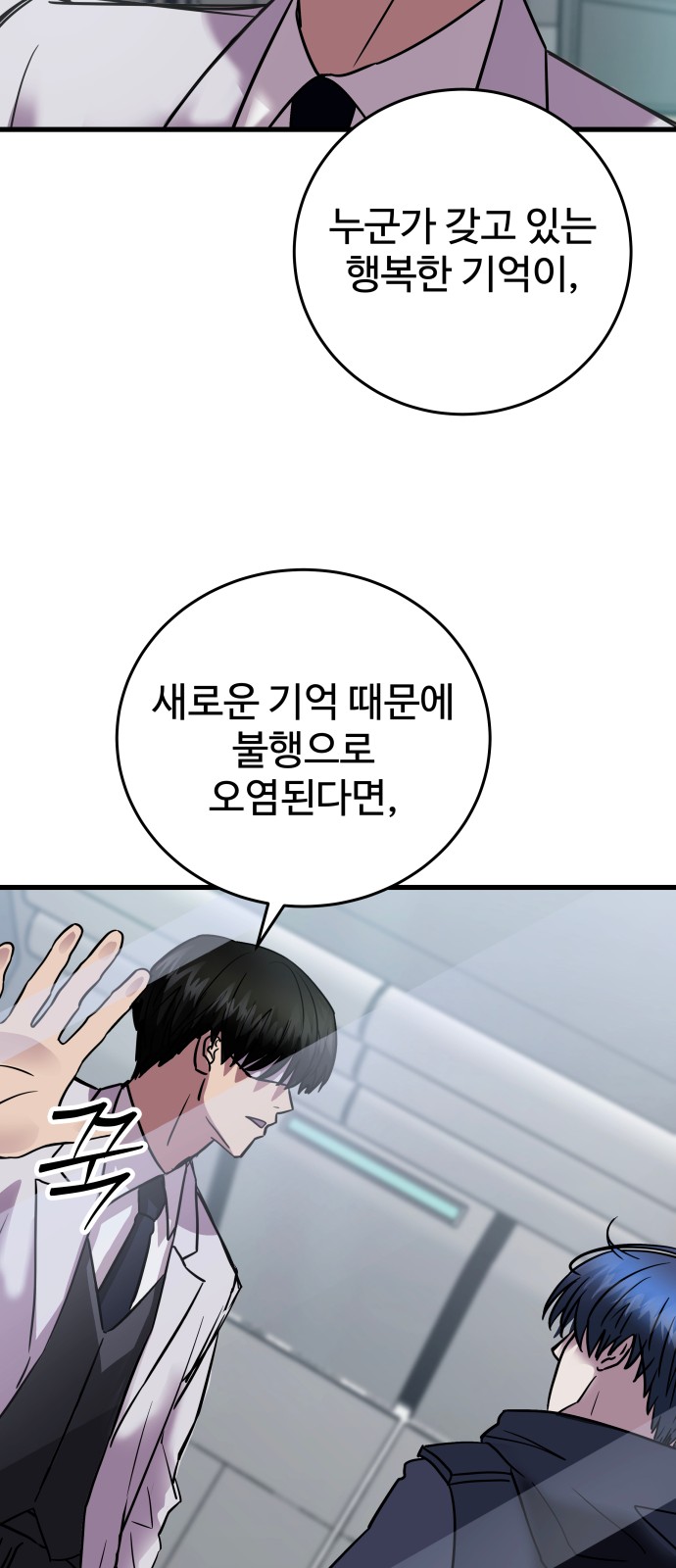 100 페이지