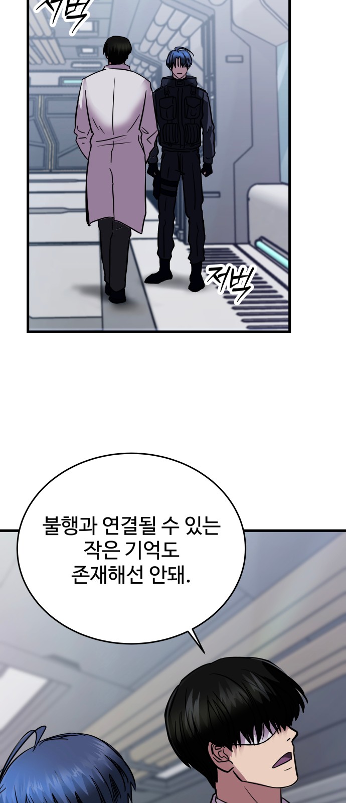 104 페이지