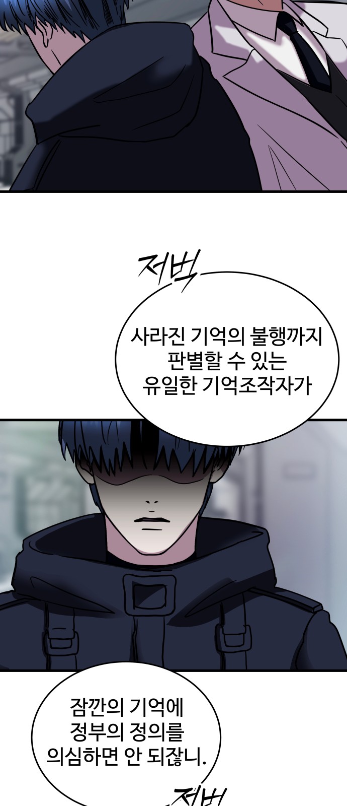 105 페이지