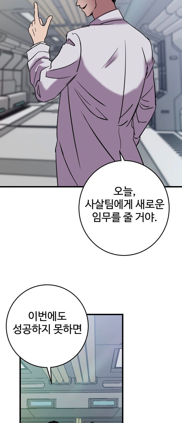 107 페이지