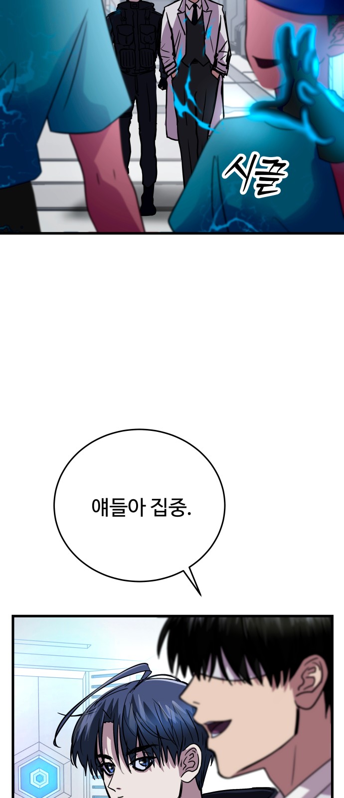110 페이지