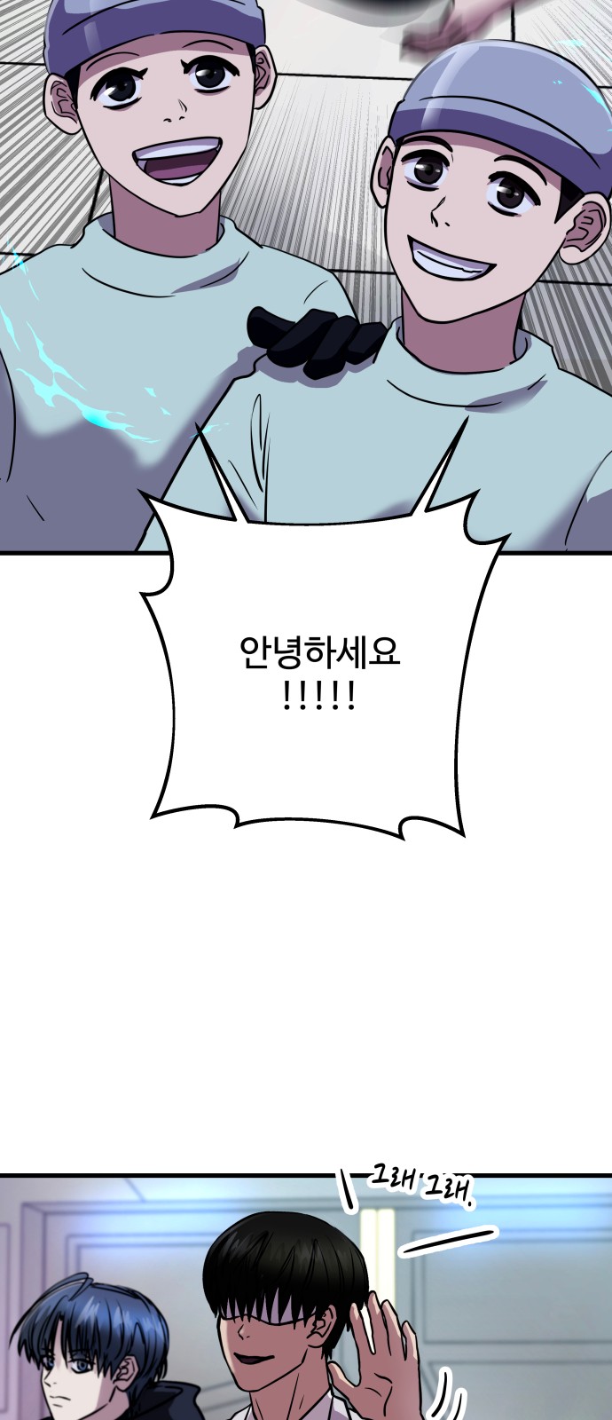 113 페이지