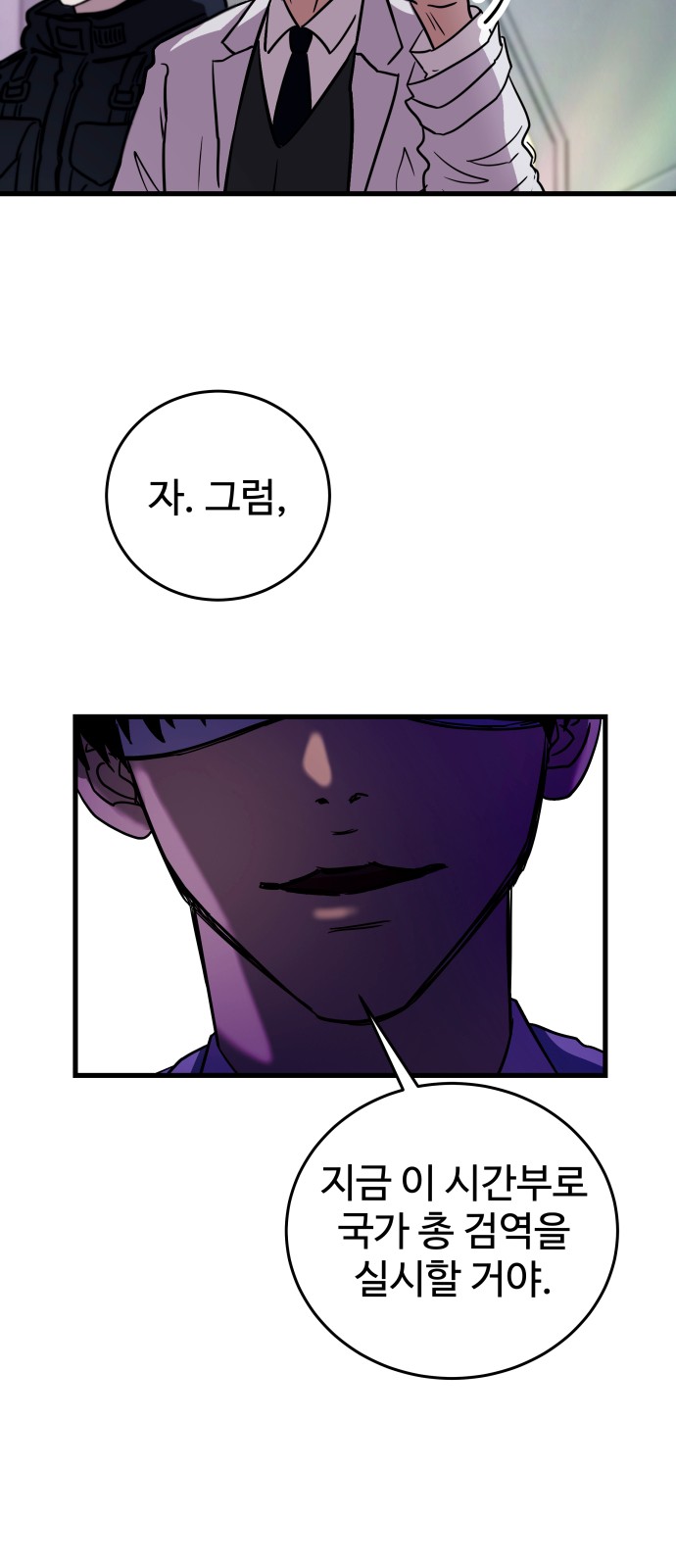 114 페이지