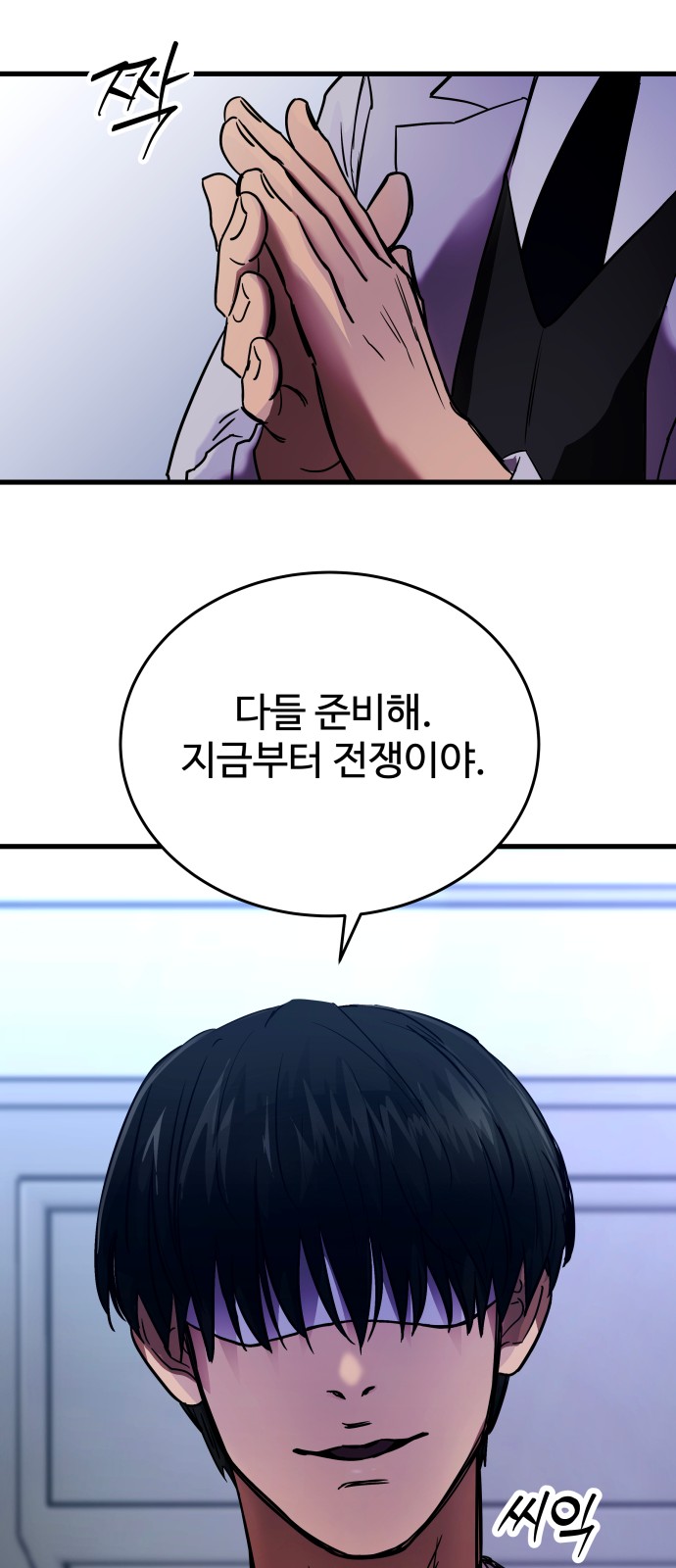 119 페이지
