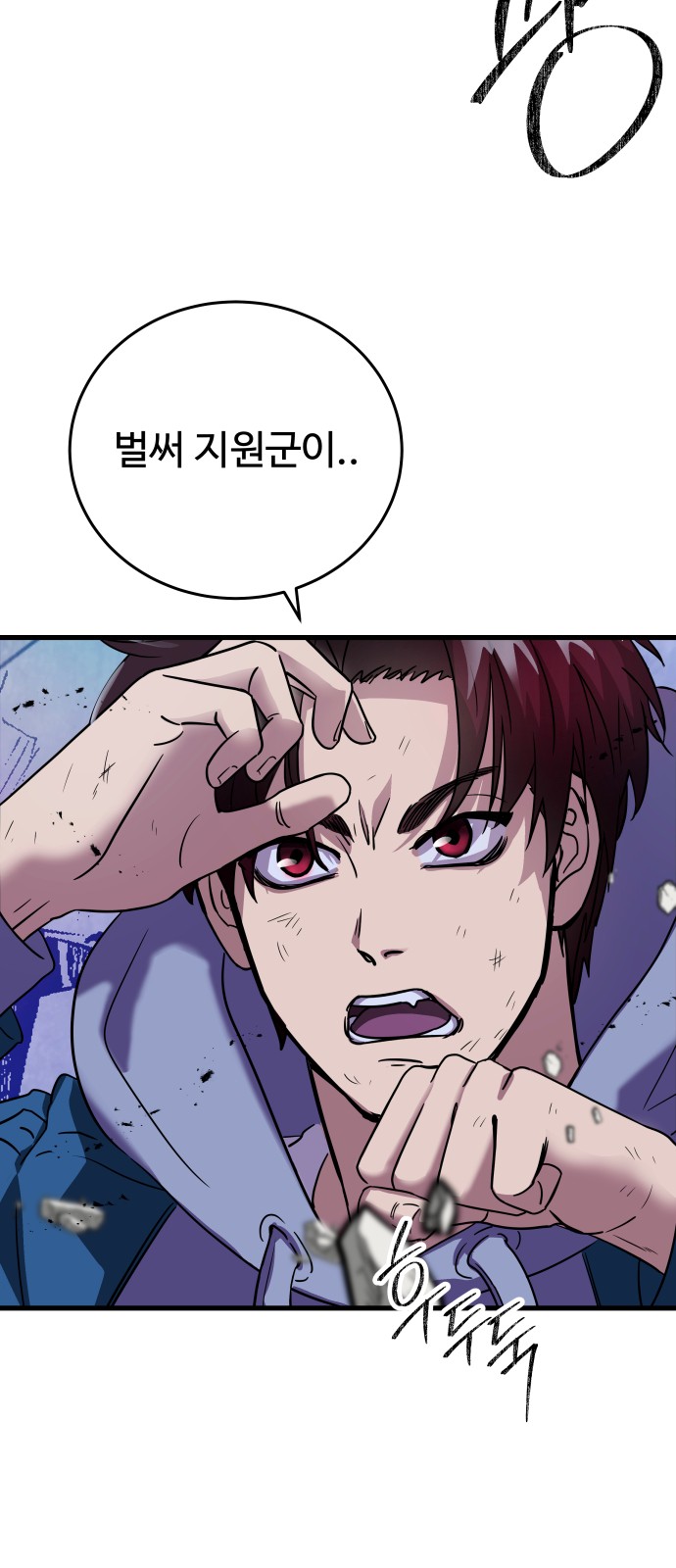 30 페이지