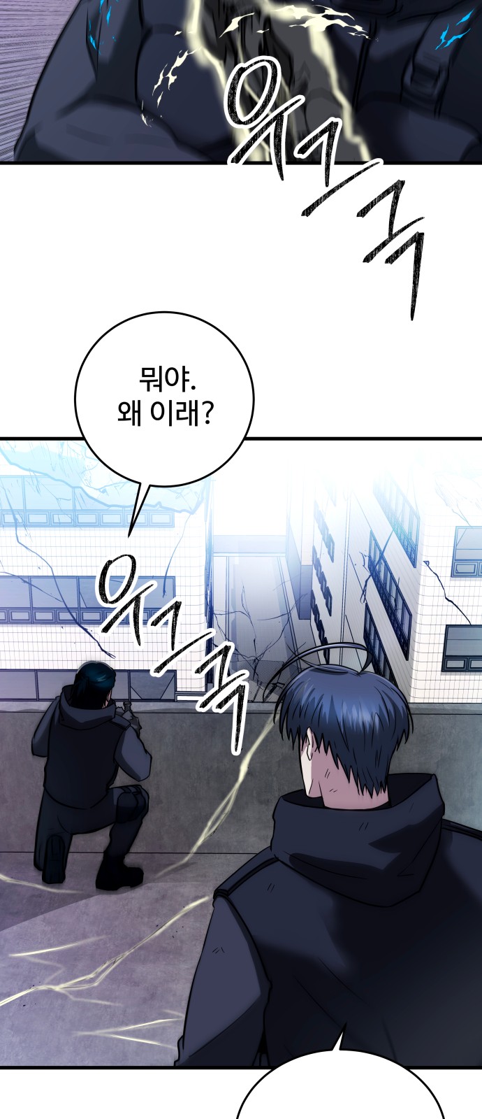 35 페이지