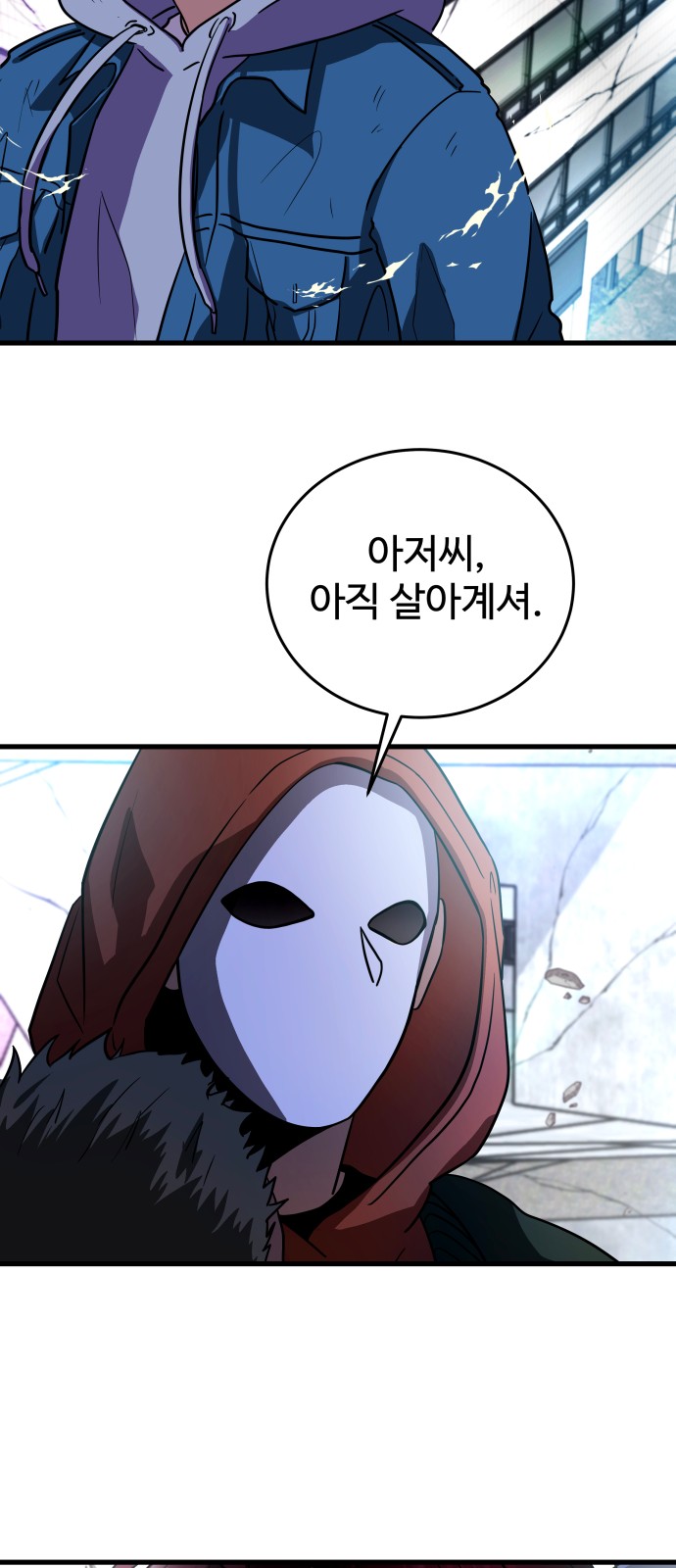 40 페이지