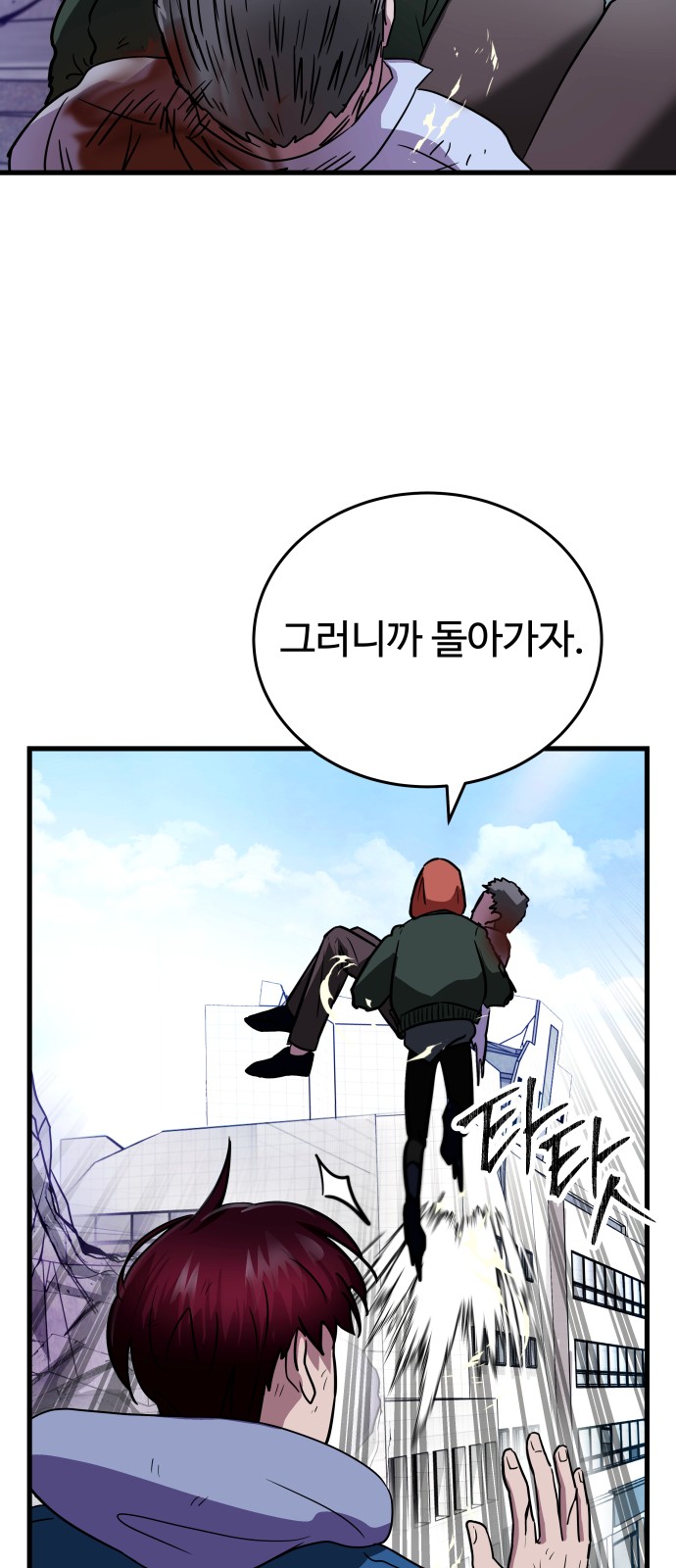 42 페이지