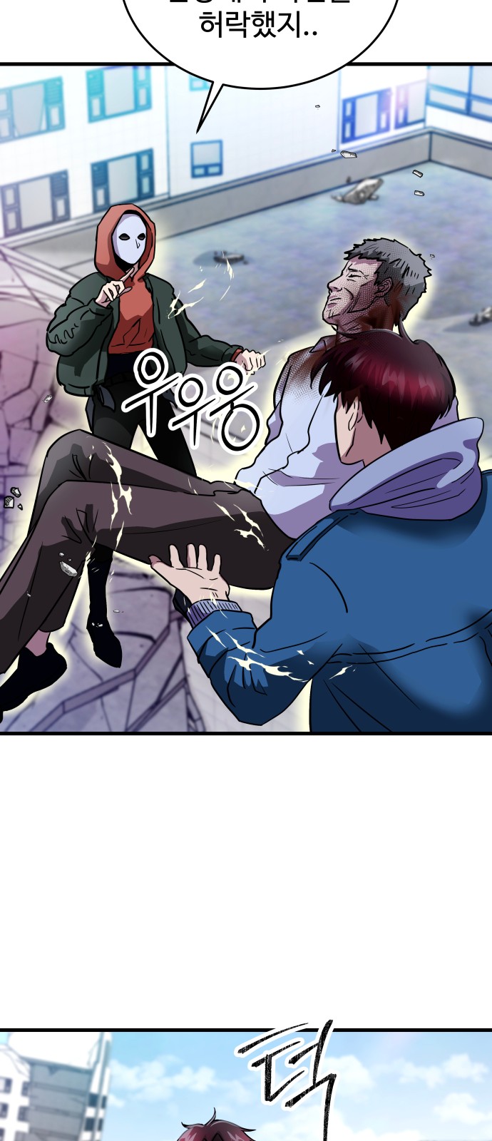 48 페이지