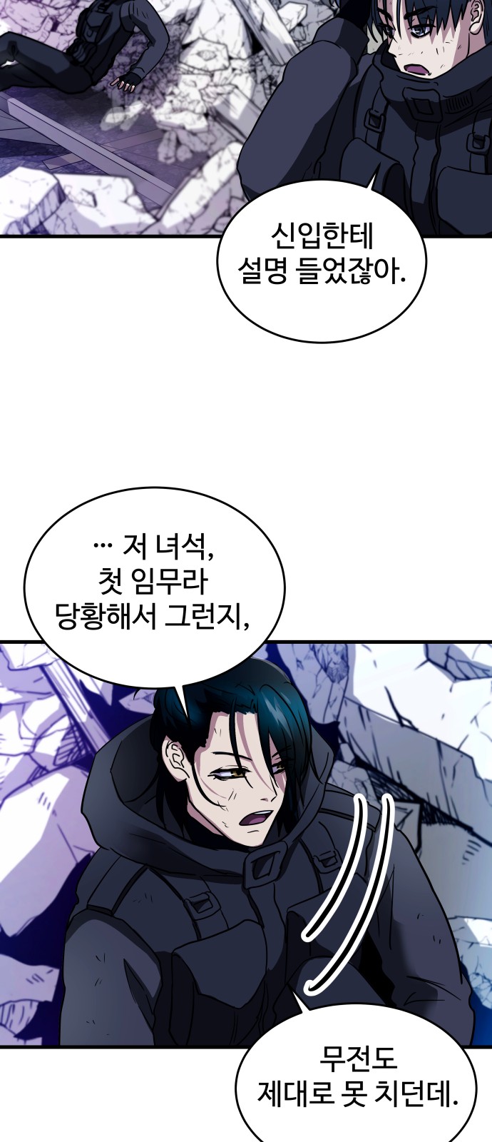 63 페이지