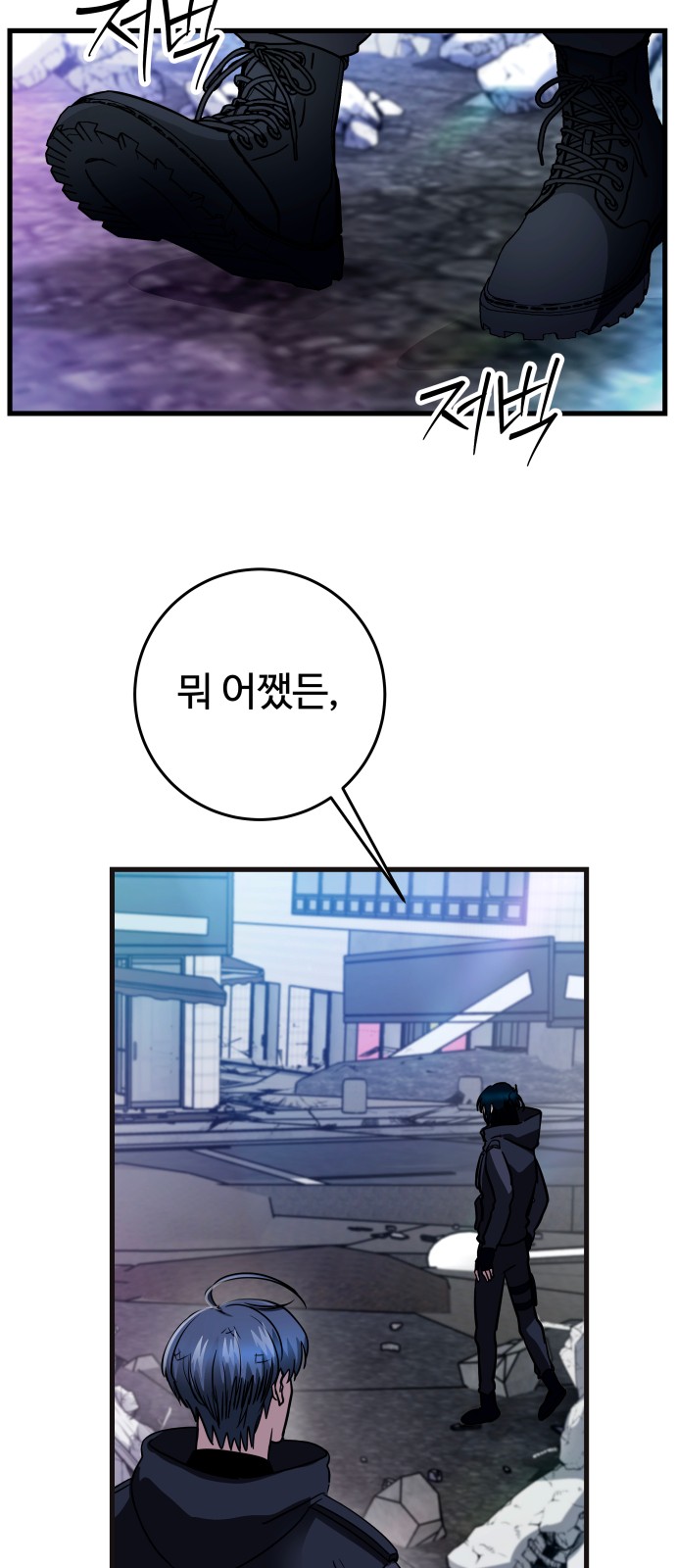 65 페이지