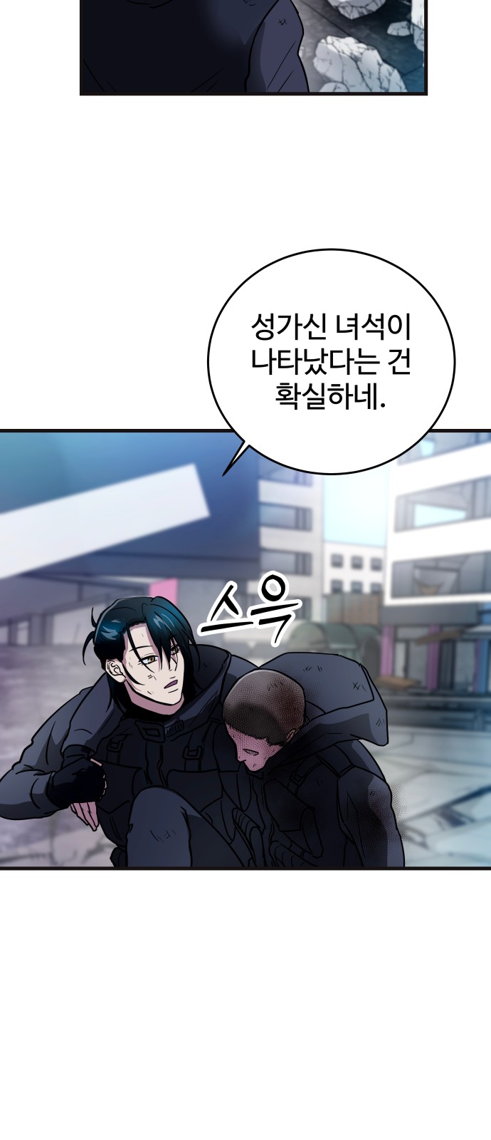 66 페이지