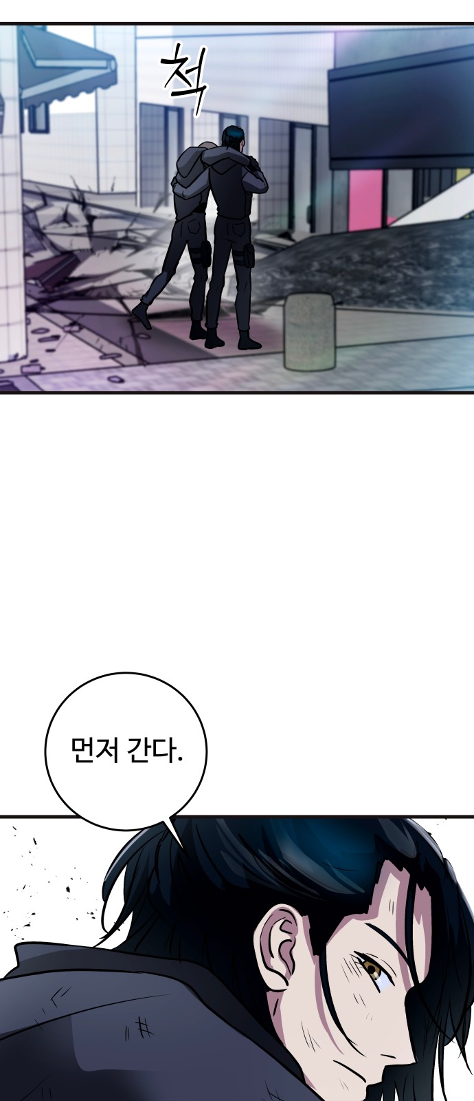 67 페이지