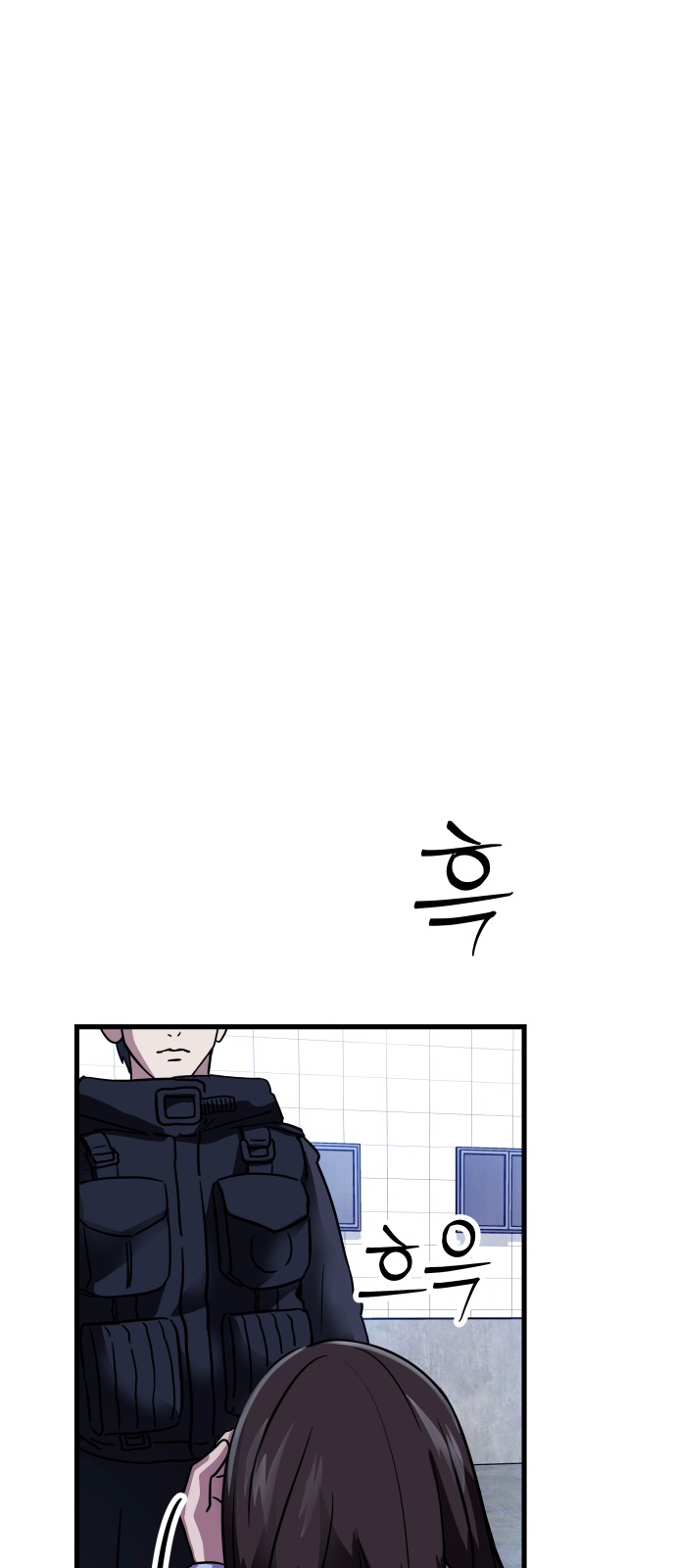 76 페이지