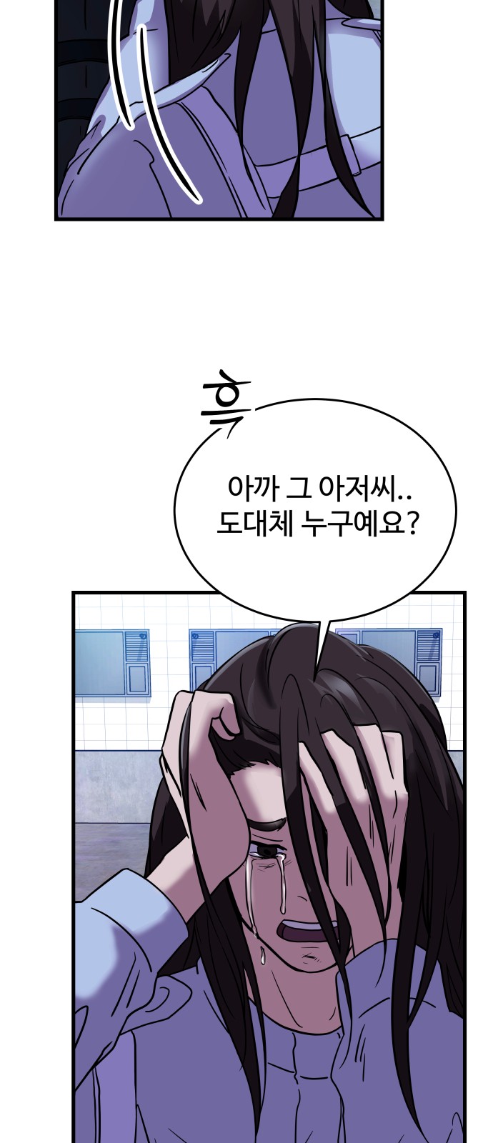 77 페이지