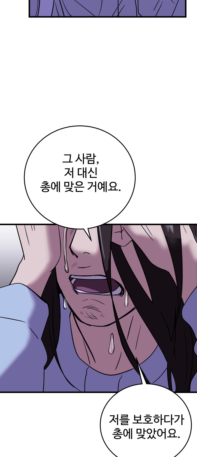 78 페이지