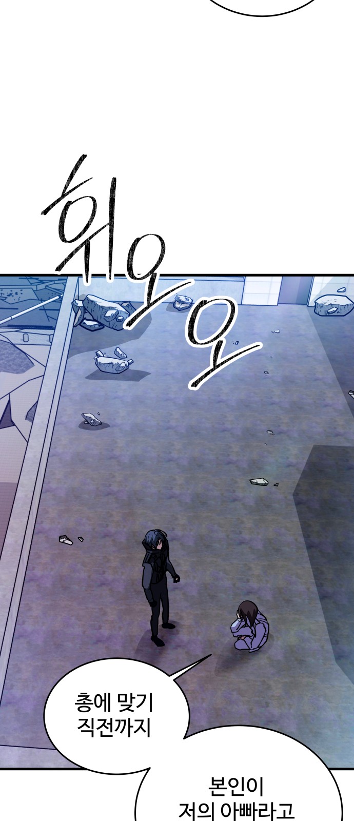 79 페이지
