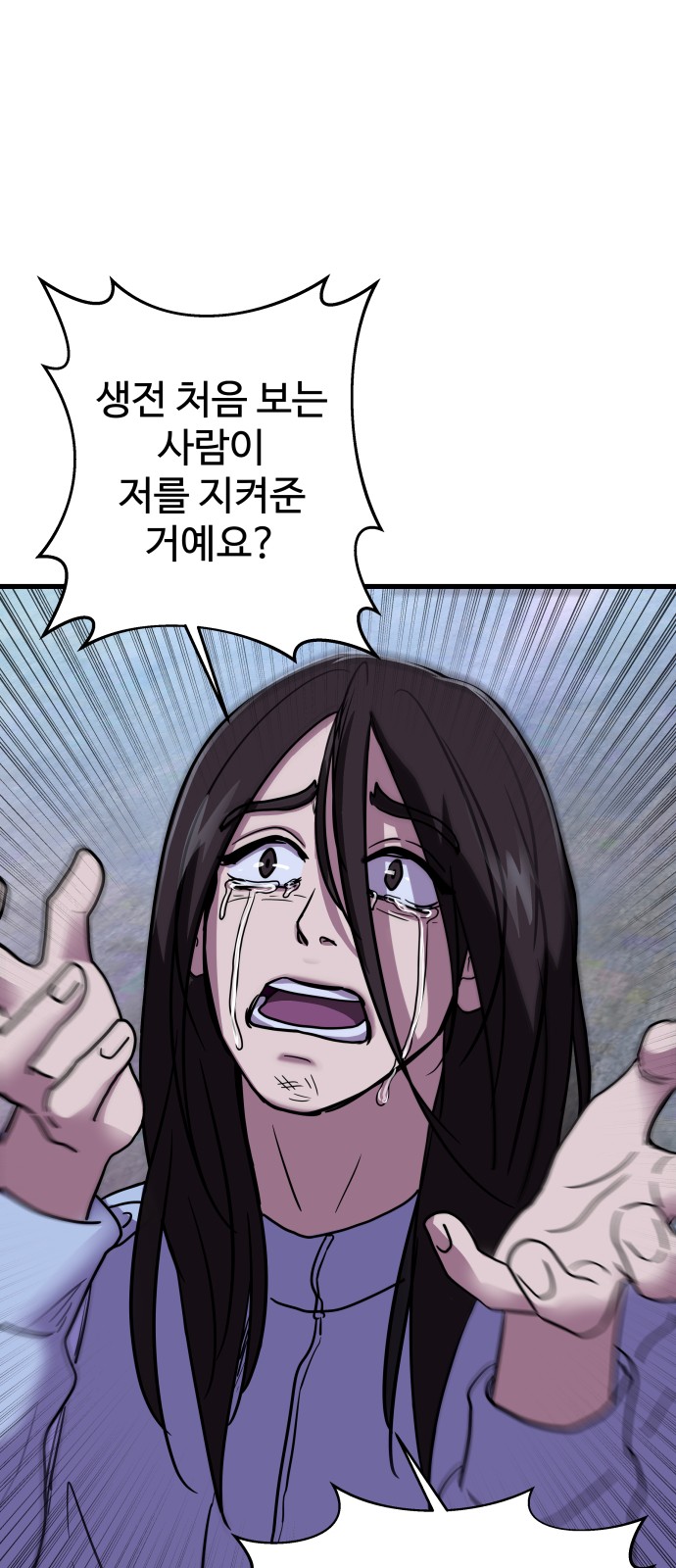 81 페이지