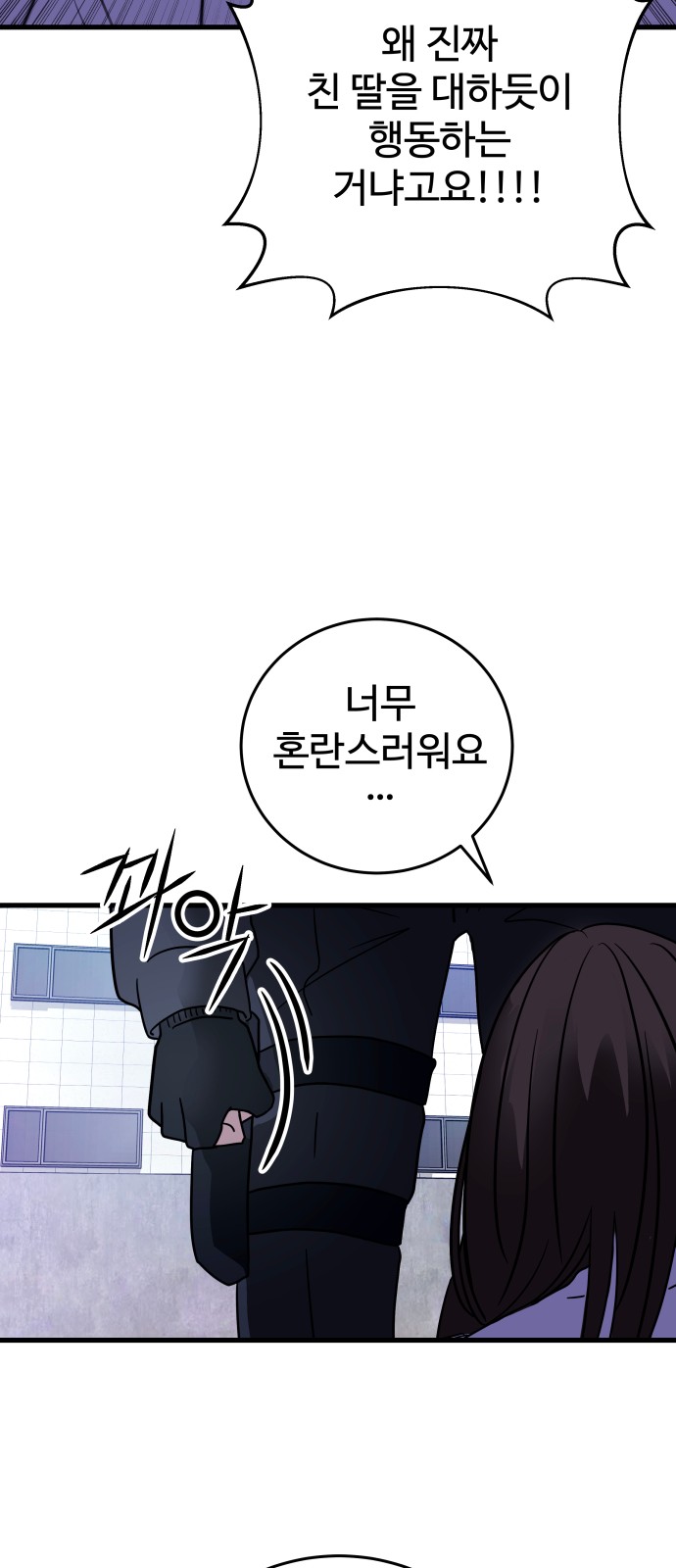 82 페이지