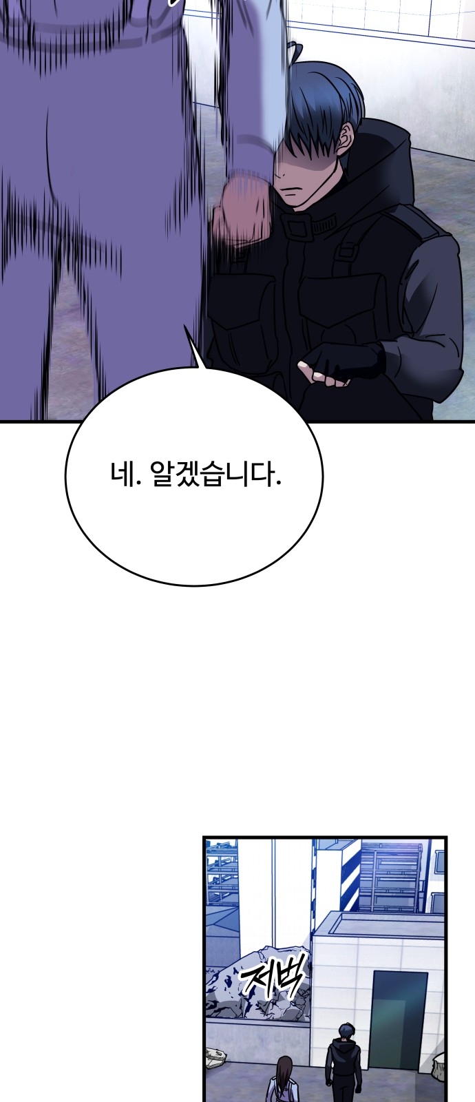 86 페이지