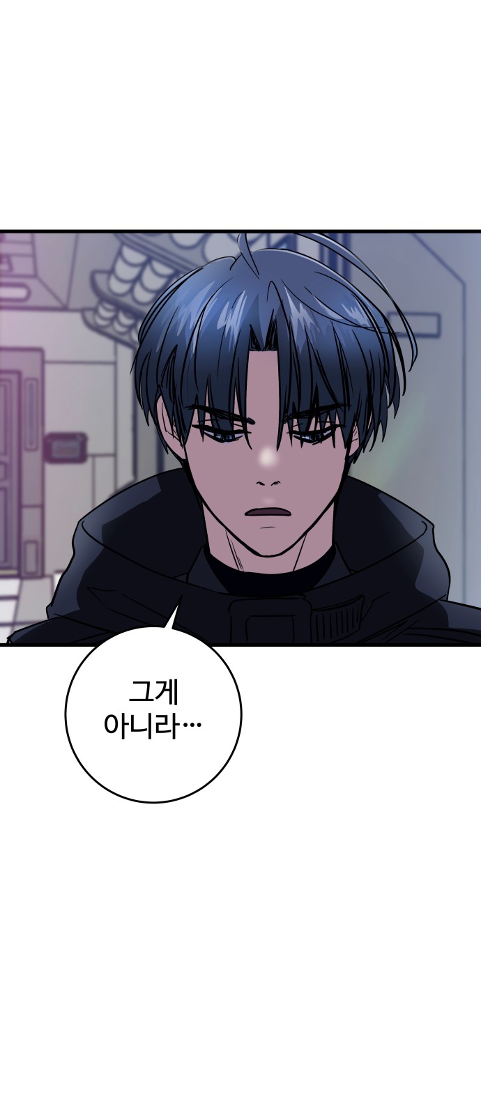 93 페이지