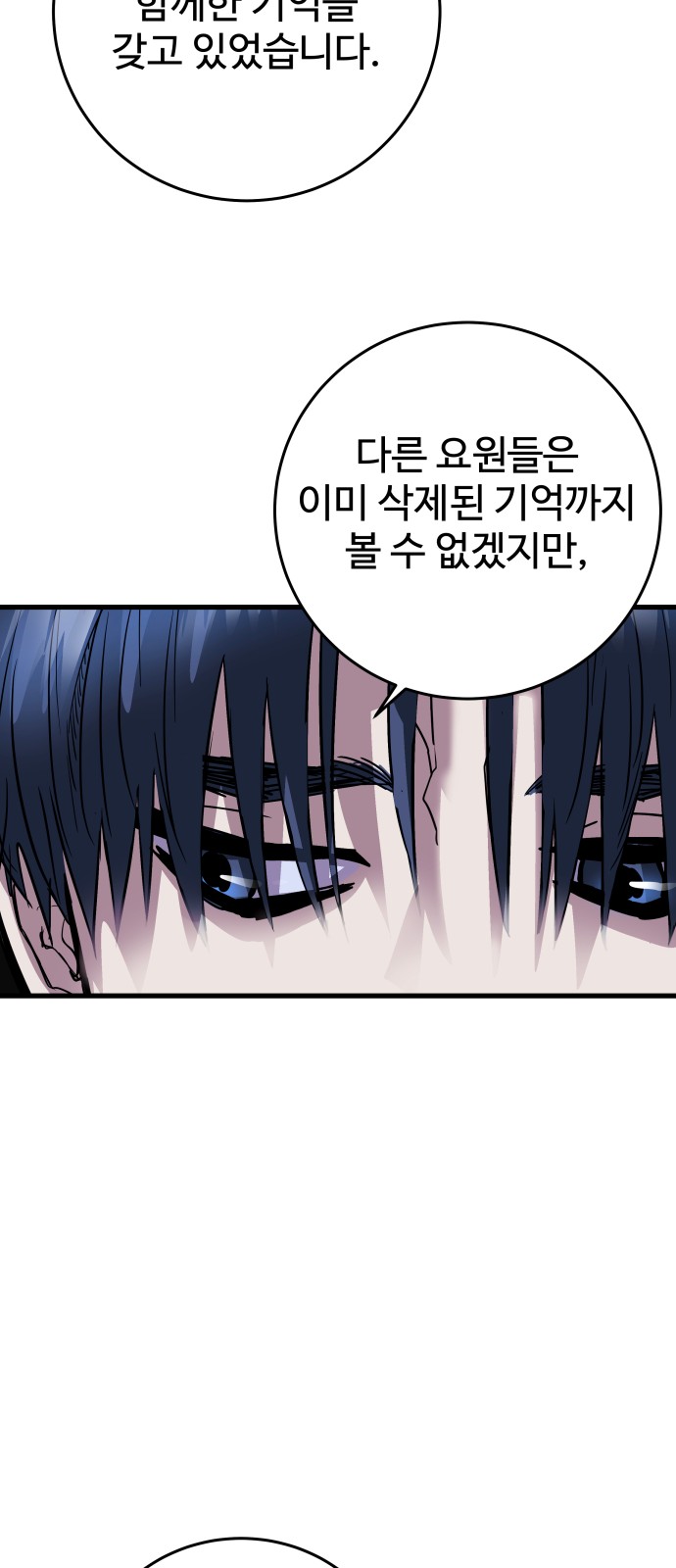 95 페이지