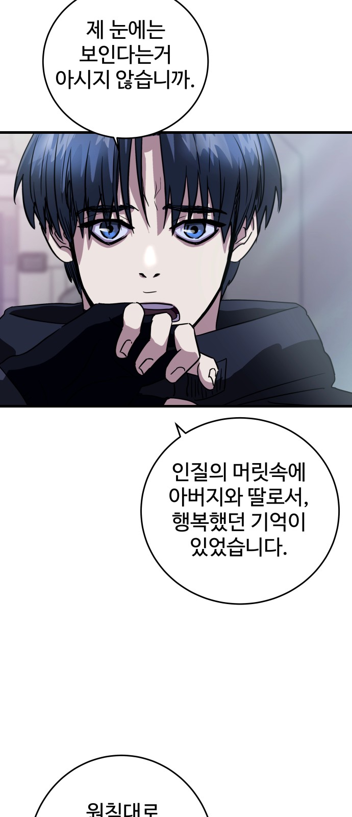 96 페이지