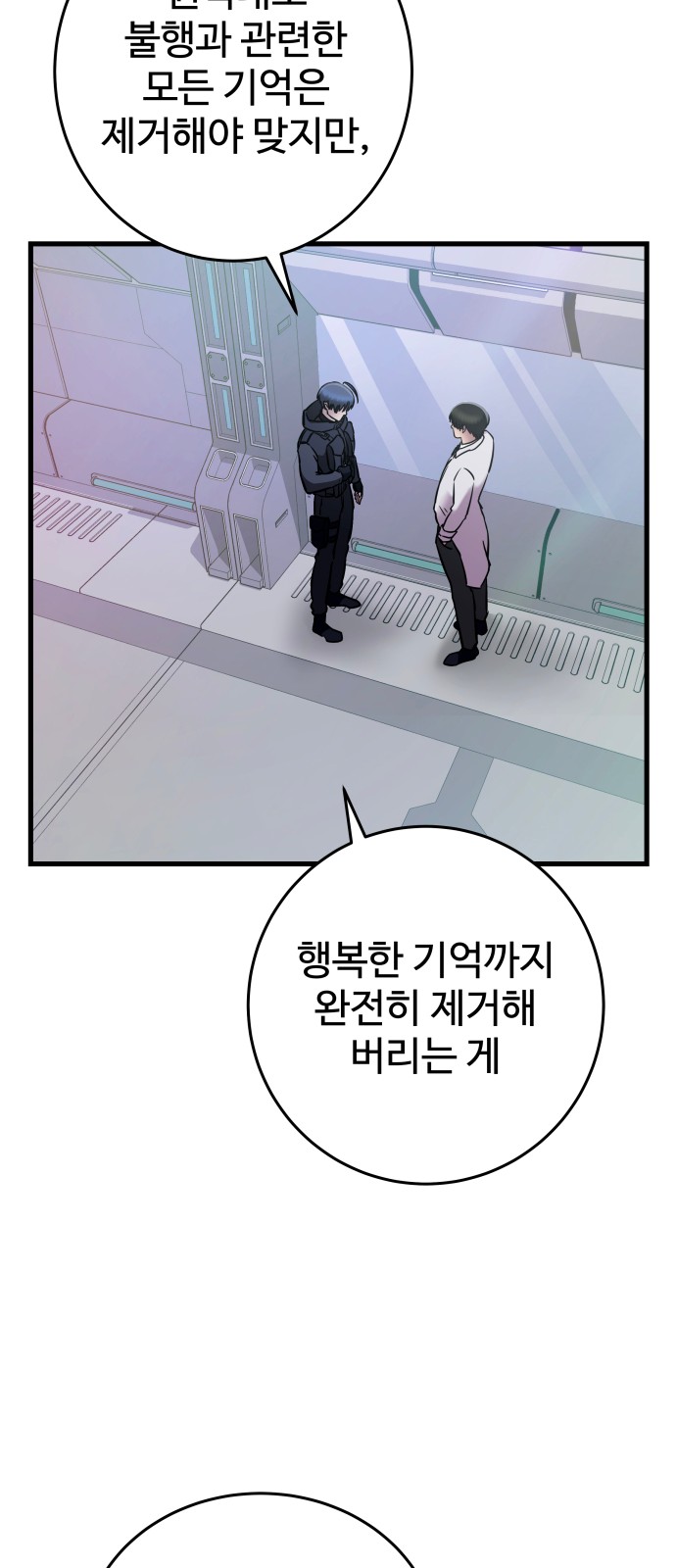 97 페이지