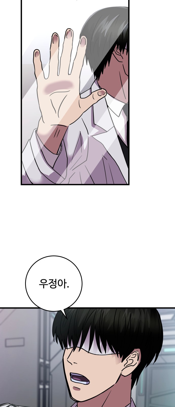 99 페이지