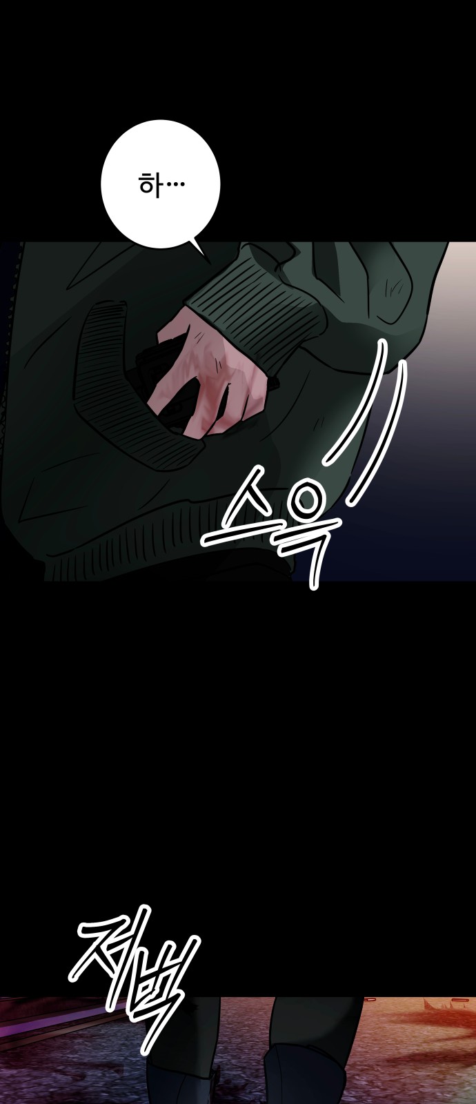 100 페이지