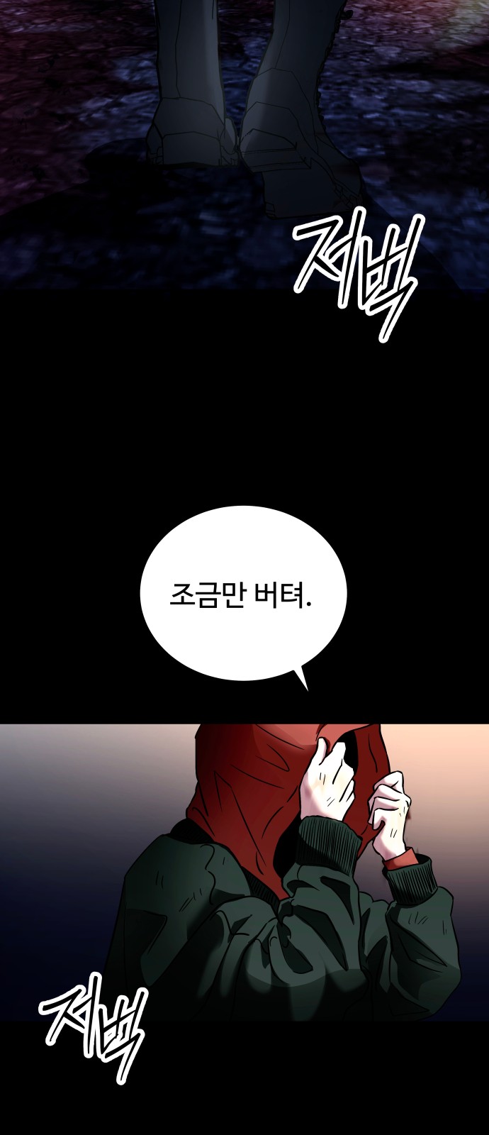 101 페이지