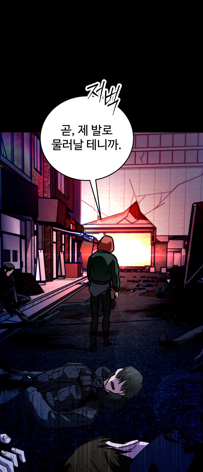 102 페이지